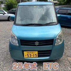 パレット 車検令和5年12月迄 25年式 プッシュスタート 乗っ...