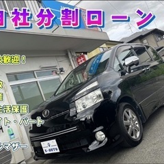 (売約)自社ローン！ H20 トヨタヴォクシー煌