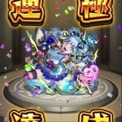 モンスト初心者