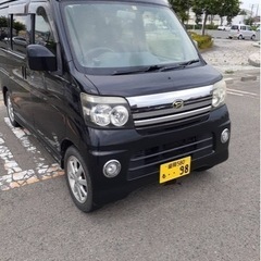 ダイハツ  アトレイ❗️車検令和6年11月  受け渡し予定者決ま...