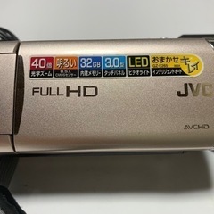 JVC ケンウッドEverio エブリオ FULL  HD デジタルビデオカメラ の画像