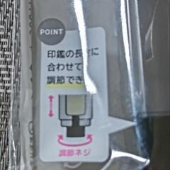 印鑑ケースの画像