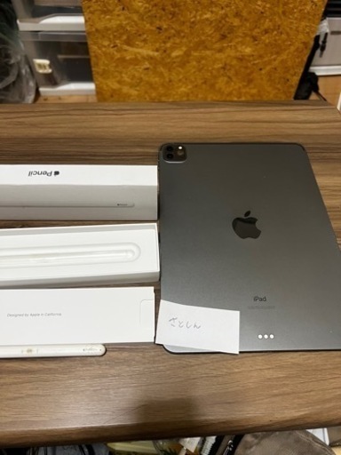 iPadPro第2世代