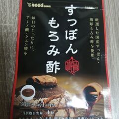 すっぽんもろみ酢　アミノ酸　サプリ　サプリメント