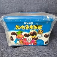 たべっこ水族館の画像