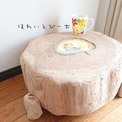 流木 テーブル(家具)の中古が安い！激安で譲ります・無料で