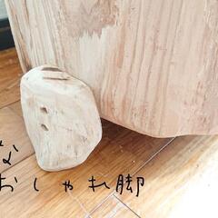 流木西海岸ローテーブル『マルホワイト』ガラス蓋付きの画像