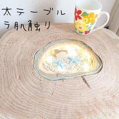 流木西海岸ローテーブル『マルホワイト』ガラス蓋付きの画像