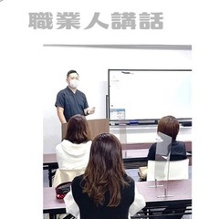 【1dayセミナー】話題沸騰⭐️注目度NO1⭐️美姿勢整体の画像