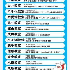 特別レッスン✨浴衣または、着物のプレゼント付きレッスンの画像