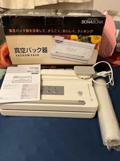 真空パック器
