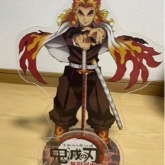 鬼滅の刃 アクリルスタンド 煉獄杏寿郎 グッズ