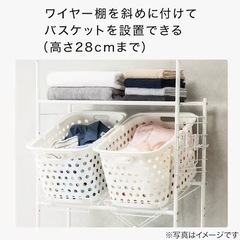 ニトリ　ランドリーラックの画像