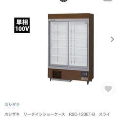 業務用冷蔵庫 ショーケース ホシザキ 大幅値下げ🉐‼️の画像