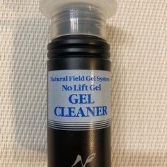 ジェルネイル　ネイルクリーナー　検定用品