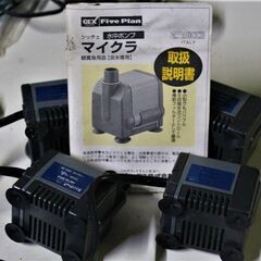 新品ＧＥＸマイクラ48305　水流ポンプ・噴水ポンプ・コケ、多湿...