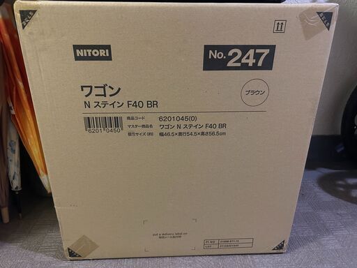 15,800円も得する商品☆新品、未使用、箱から出していません。デスクと収納です。