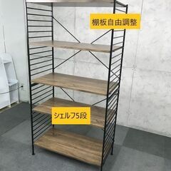 【新品】☆5段多目的シェルフBR☆