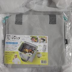 マチ広クーラーバックありがとうございました(*^^*)