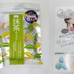 スキンケア＆ボディケア詰め合わせ　全て新品未使用　現品7個+サンプルの画像