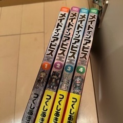 メイドインアビス 1〜4巻