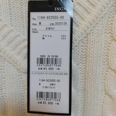 INGNI  未使用 セーターの画像
