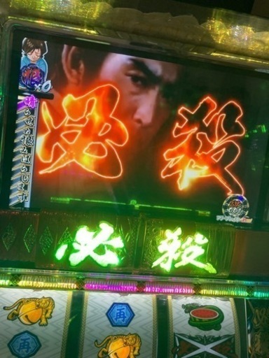スロット実機　必殺仕事人　2014 美品！！京楽