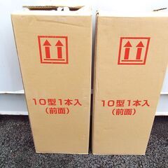 ステンレス製　消火器 格納箱 10型 　6箱