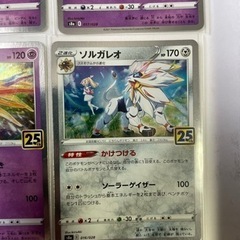 ポケモンカード　ノーマルミラー25th（4枚セット）【値下げ交渉可】の画像