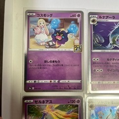ポケモンカード　ノーマルミラー25th（4枚セット）【値下げ交渉可】の画像