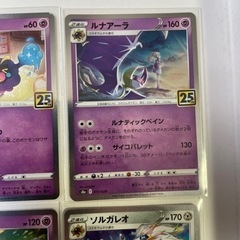 ポケモンカード　ノーマルミラー25th（4枚セット）【値下げ交渉可】の画像