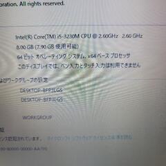 マッキdynabook  8GBの画像