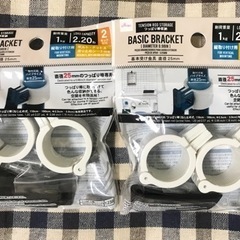 【お話し中】太め突っ張り棒オプション取付土台パーツ 2個入り×2...