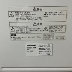 パナソニック食洗機　白の画像