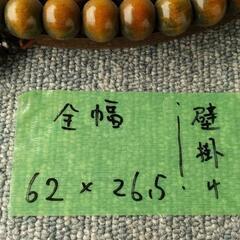 取引中シ☆レトロアンティーク　壁掛け鏡☆の画像