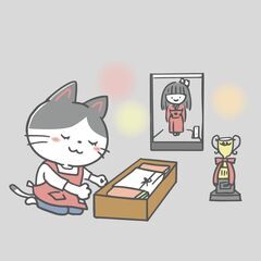 遺品整理・家財整理～＊～女性スタッフが専任 ご遺族の気持ちに寄り...