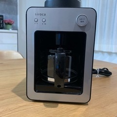 シロカ 全自動コーヒーメーカー カフェばこ SC-A351