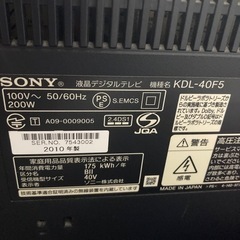 SONY40型テレビ　2010年製の画像