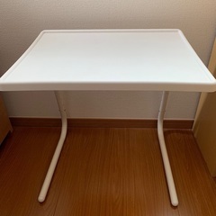 TABLE MATE テーブルメイト 折りたたみテーブル