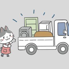 不用品回収・買取、リサイクル家電回収🐾コミコミプランS19,80...
