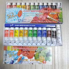 （全11色）ホルベイン　デュオ水可溶性油絵具の画像