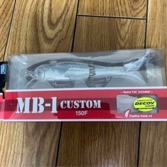 早い物勝ち！ティムコ×ルアーマガジン MB-1カスタム175F ...