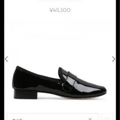 【当日取引可】リペット repetto ローファーパンプスの画像