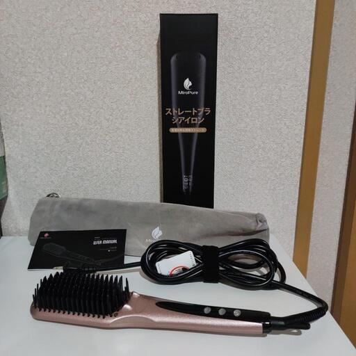 MiroPure ダブルマイナスイオン ストレートブラシ \nアイロン