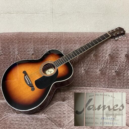 James(ジェームス)JF350WB◆単板◆アコギ◆フォークタイプ◆島村楽器◆取りに来て頂ける方♪