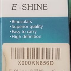 双眼鏡　美品です。の画像