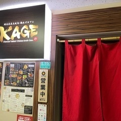 大衆居酒屋でのフレンドリーなホールスタッフ大募集の画像