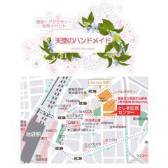 9月17(日)出展者様募集☆​雑貨・アクセサリー販売イベント 『天使のハンドメイド』 Angels  Handmade - その他