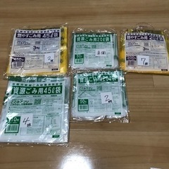 中古】京都市のゴミ袋を格安/激安/無料であげます・譲ります｜ジモティー