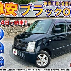 神奈川【自社ローン】保証人無可★全国対応★AZワゴン【FA】シー...